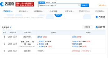 比特大陸創(chuàng)始人詹克團(tuán)卸任旗下AI公司職務(wù)，計(jì)算機(jī)軟件業(yè)務(wù)或迎調(diào)整