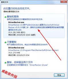 專業(yè)驅(qū)動(dòng)管理解決方案 Driver Reviver 授權(quán)碼與計(jì)算機(jī)軟件開發(fā)實(shí)踐