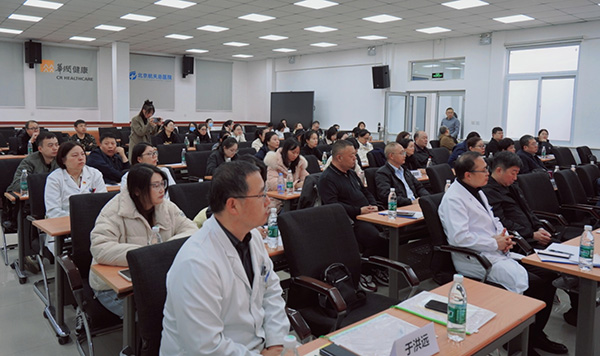 技術(shù)賦能醫(yī)療，創(chuàng)新引領(lǐng)未來——我院成功舉辦醫(yī)學(xué)技術(shù)交流與創(chuàng)新研討會(huì)