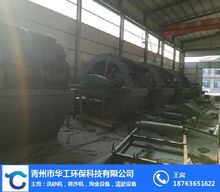 華工環(huán)保科技 革新山砂洗砂設(shè)備，引領(lǐng)綠色礦山建設(shè)——廣饒山砂洗砂設(shè)備技術(shù)咨詢?cè)斀?></a></div>
<div   id=