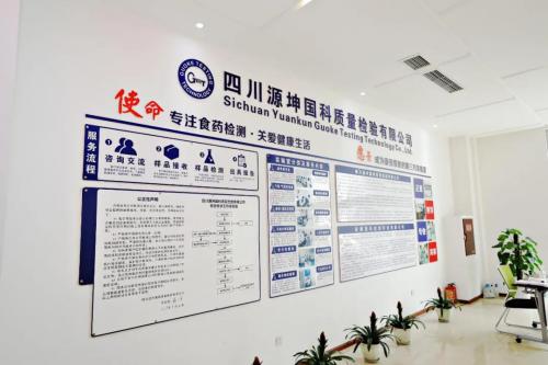 潭酒與源坤深度聯手 以技術交流會為起點，共繪品質升級新篇章